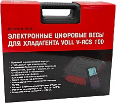 Упаковка электронных цифровых весов для хладагента Voll V-RCS 100 Упаковка электронных цифровых весов для хладагента Voll V-RCS 100